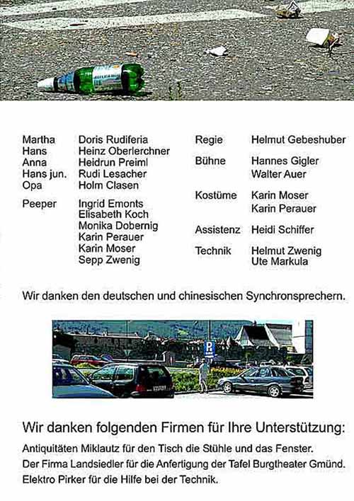 Programm-2
